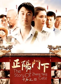 2022-1-13《我是探索者》深夜约漂亮妹子[1V 469M 百度盘]